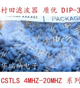 CSTLS4M00G53-BO 村田直插滤波器 DIP-3 4M 4MHZ 4.000MHZ 蓝色
