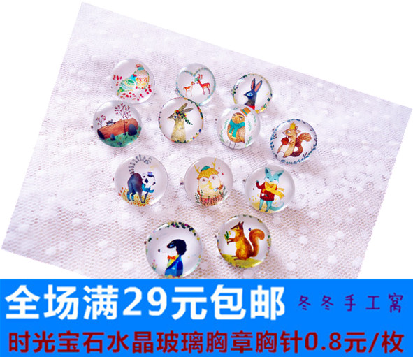Broche Lovers en cristal artificiel - Ref 1180532 Image 1