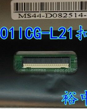 N101ICG-L21 扣式小接口 1280*800 10.1IPS高清屏