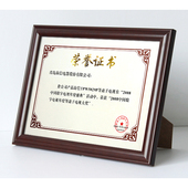 营业执照相框挂墙a3A4相框摆台展示奖状证件书实木证书框画框荣誉