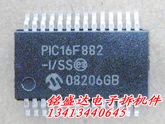 PIC16F882进口拆机件质量保证欢迎咨询 保真 现货