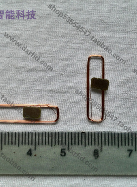 RFID电子标签线圈芯料/ICODE2迷你型Inlay/20*7mm-13.56MHz