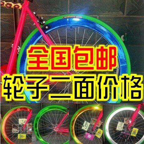 Autocollant pour vélo - Ref 2281401 Image 1