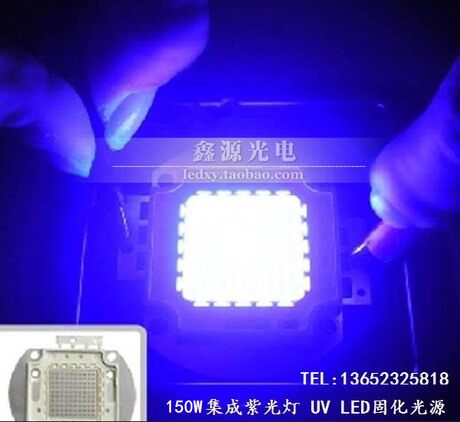 大功率LED紫外线UV固化光源150W