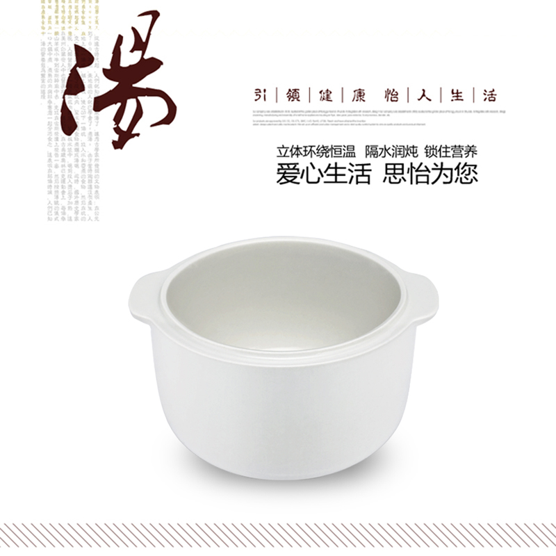 Seakea/思怡陶瓷锅体适用