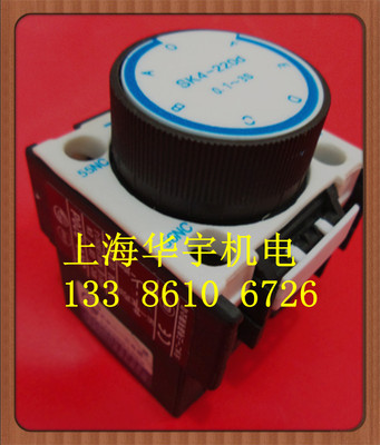 天水二一三 SK4-220d 空气延时头 通电延时 0.1-3S LA2-D20