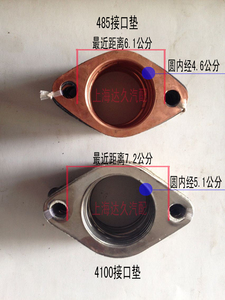 汽车485接口垫云内4100接口垫