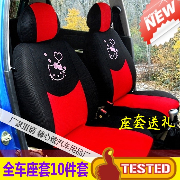 夏利N3N7N5 A+ 奇瑞新qq6QQ3旗云1风云2乐驰乐骋四季通用汽车座套