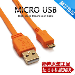 Prolongateur USB - Ref 442323 Image 6