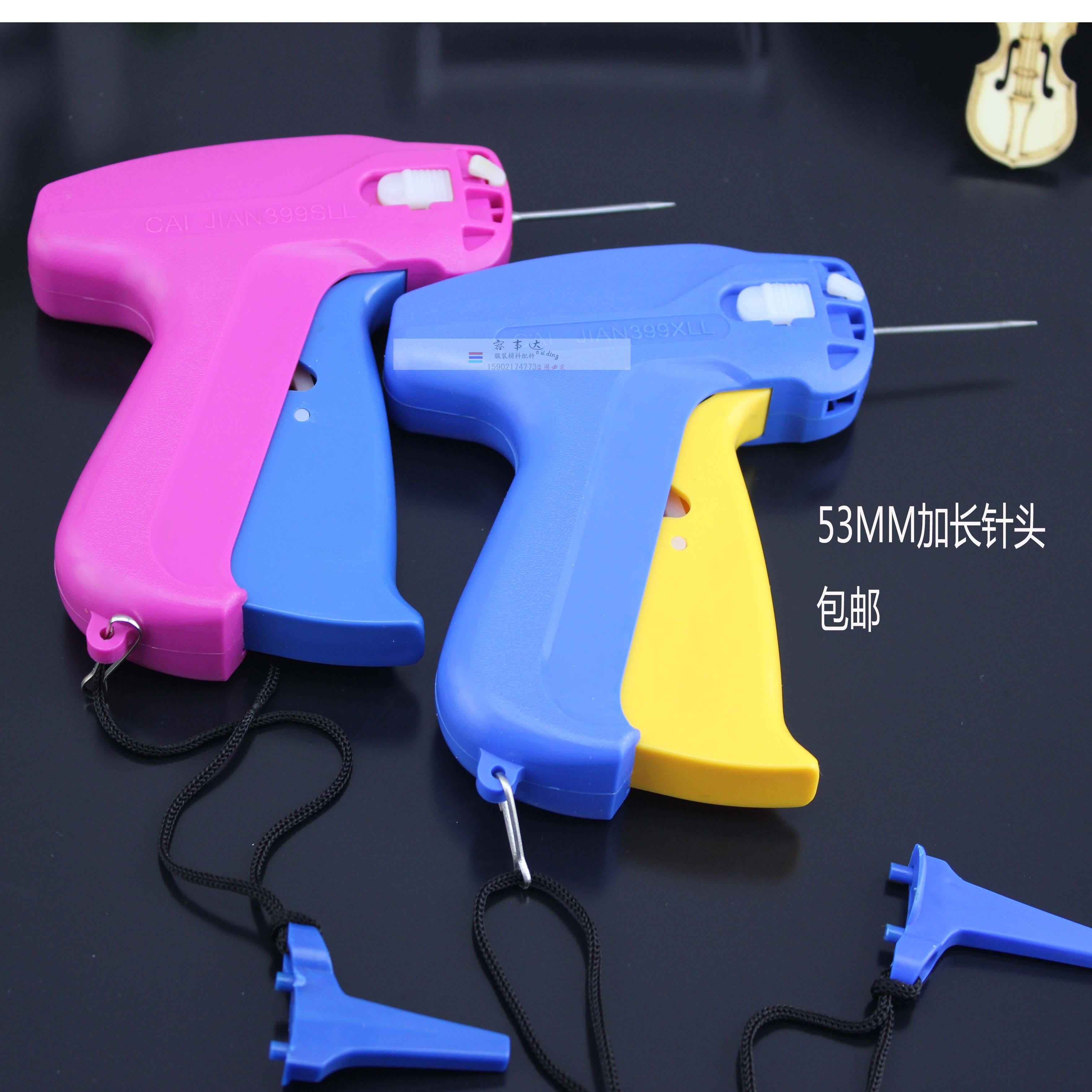 加长针头吊牌枪  标签枪 打标枪 特价~包邮  打标机  超长针头