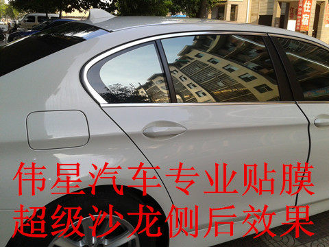 正品3m膜/超级沙龙侧后档膜/汽车贴膜/3m汽车贴膜/3m隔热膜3m车膜