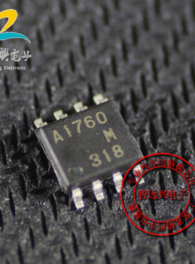 A1760M A1760 贴片八脚 汽车IC 汽车电脑板芯片