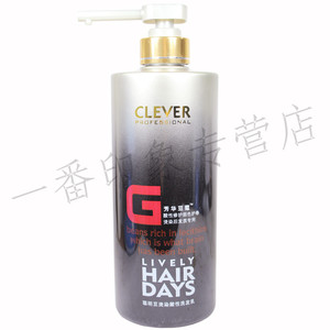 正品芳华豆蔻聪明豆烫染后酸性洗发乳洗发水800ML（批发包邮）