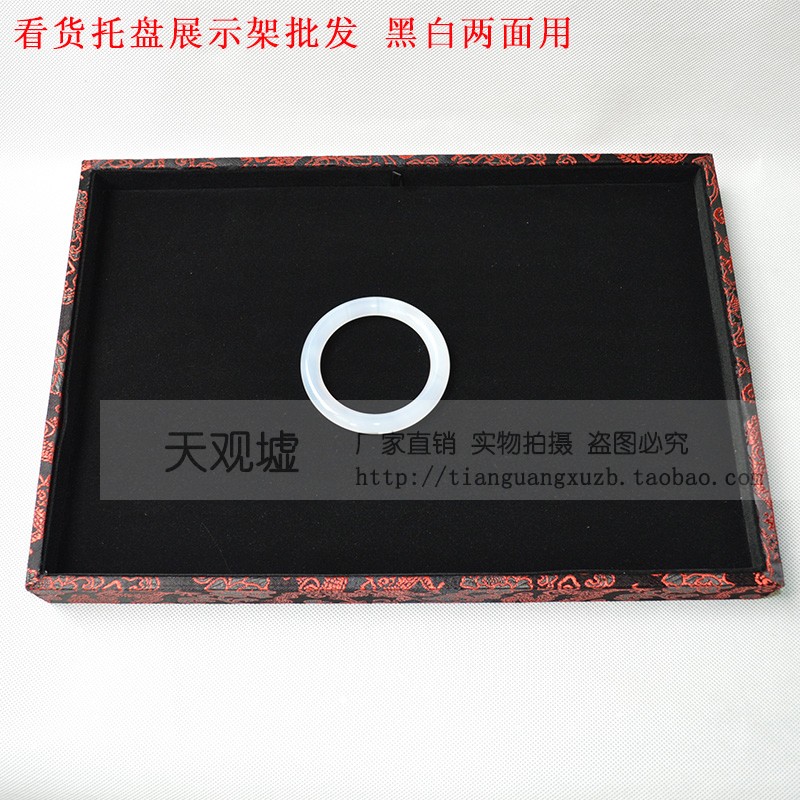 珠宝看货展示托盘绒布展示盘 经典红花边黑白两面挑货盘子