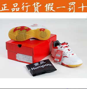 Chaussures de Badminton KUMPOO - Ref 844683 Image 3