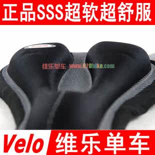 Selle de vélo - Ref 2359482 Image 1