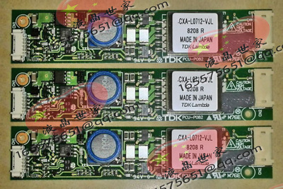 包邮CXA-L0712-VJL,PCU-P082 显示屏逆变器高压板高压条