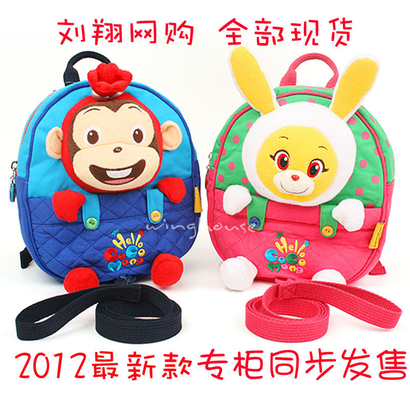 Gants pour enfants en de laine - Ref 2147937 Image 12