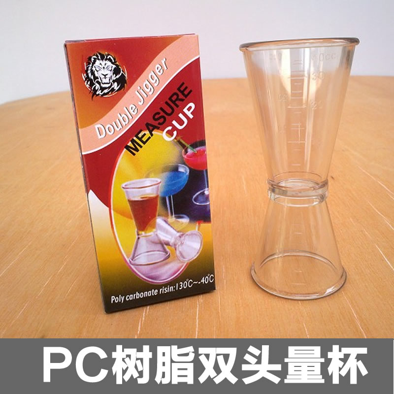 带刻度PC树脂双头盎司杯 量杯 安士杯 量酒器 大小号10-20-40cc