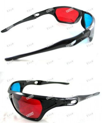 Lunettes VR ou 3D - Ref 1225793 Image 1