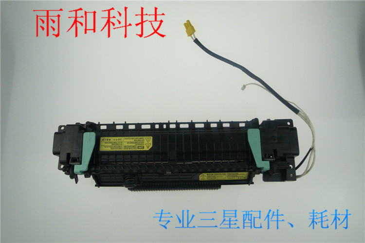 三星打印机 CLP 310 3175打印机 定影器 加热组件 定影组件