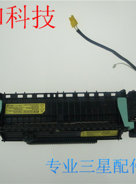 三星打印机 CLP 310 3175打印机 定影器 加热组件 定影组件