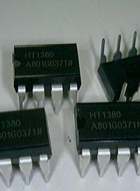 HT1380 正品 HT1381