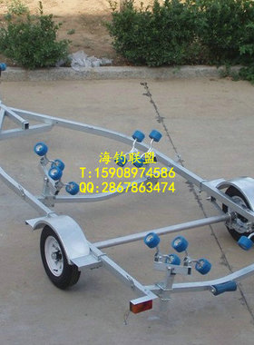 船用拖车热镀锌RIB580 游艇玻璃钢充气艇冲锋舟拖车