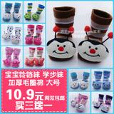 Chaussettes pour bébé - Ref 2111233 Image 6