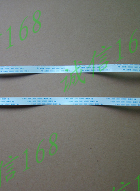 AWM 20624 20798 80C 60 V VW-1 软排线 连接线18P 300mm长 反面