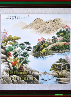 景德镇陶瓷板画山水花鸟人物手绘名画框墙挂屏装饰画中国风