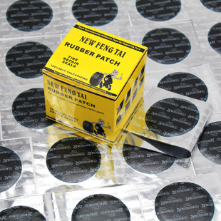 Kit de réparation vélo - Ref 2315706 Image 14