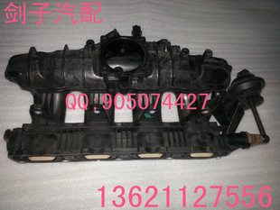 一汽大众 迈腾B6  速腾冠军 1.8T进气支管 进气歧管 包装车好用