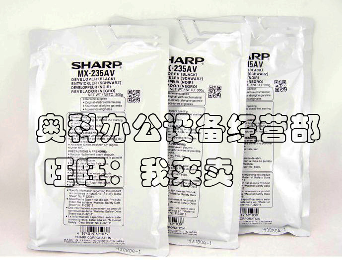 原装夏普AR-1808 2008 1808S 1808D 2008L 2008D 载体 铁粉显影剂
