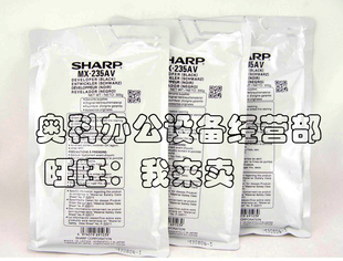 2308 2018L 2308D 原装 2018S载体 2018 2308N 铁粉显影剂 夏普AR