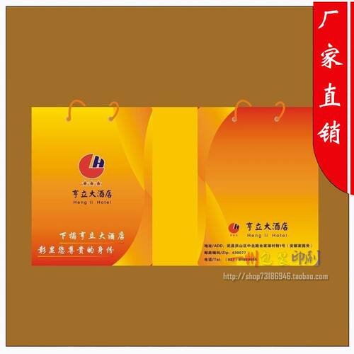 【厂家直销】制做牛皮纸袋定制资料袋档案袋制作礼品袋设计Y170