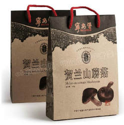 宁夏特产 宁安堡 贺兰山野生山珍紫蘑菇南北干货调味品100克特价