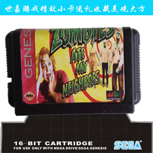 电视游戏  SEGA MD16位世嘉游戏卡 黑卡 真宝珠小子 僵尸邻居