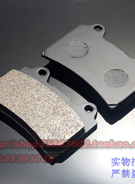 适用于雅马哈 SRX400 SRX600 （88~99）全新前刹车片