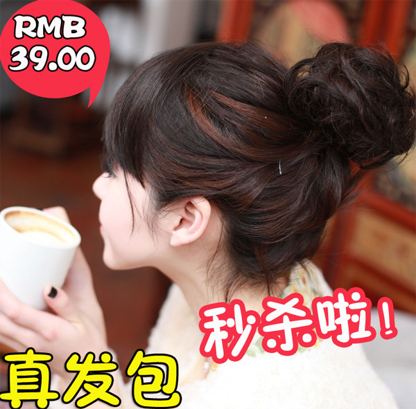 Extension cheveux - Chignon - Ref 247852 Image 4