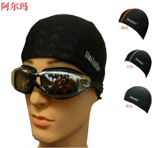 正品阿尔玛男女布泳帽时尚长发大号防晒透气不勒头鲨鱼皮游泳帽