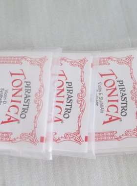 高端小提琴弦品牌银弦合金弦全国