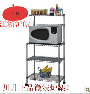 川井 微波炉架 置物架 厨房置物收纳架 烤箱架 不锈钢色金属架子