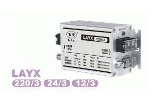 正品雷安LAYX COMP3三合一AC220DC24VDC12视频5V控制5V浪涌保护器