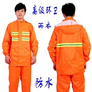 Tenue de travail - Ref 1913546 Image 10