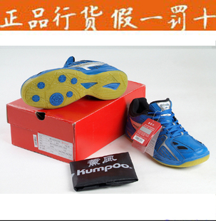 Chaussures de Badminton uniGenre KUMPOO - Ref 863416 Image 7