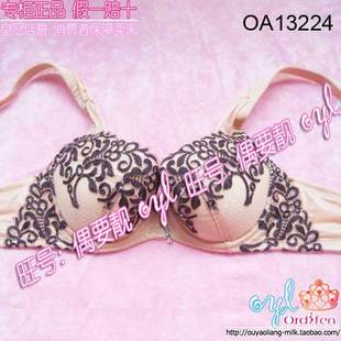 Coques pour soutien-gorge - Ref 819418 Image 32