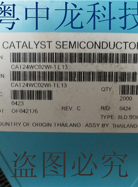 CAT24WC02WI-TE13 CATALYSTSOP8 有现货 可直拍