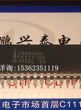 D8085AH  陶瓷封装 40直插脚 8085 英特尔 8位HMOS微处理器 老CPU