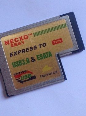 NECXG笔记本Express转USB3.0+esata扩展卡ExpressCard 54mm t/L型